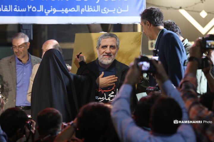 آیین رونمایی از سردیس شهید محمدسعید ایزدی