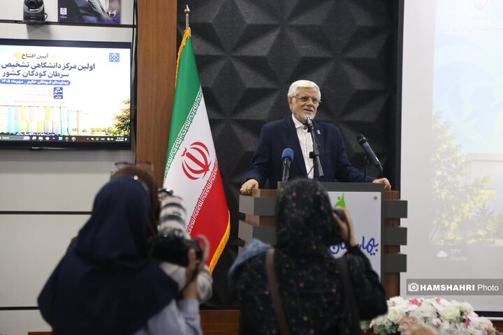 افتتاح اولین مرکز تشخیص ودرمان سرطان کودکان