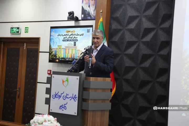 افتتاح اولین مرکز تشخیص ودرمان سرطان کودکان