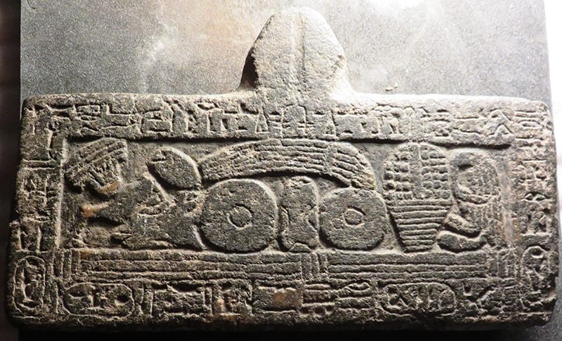اسرار اشیای معمولی مصر باستان، ۳۲۰۰ پیش از میلاد تا امروز | این یکی از اسرارآمیزترین خط‌های جهان است