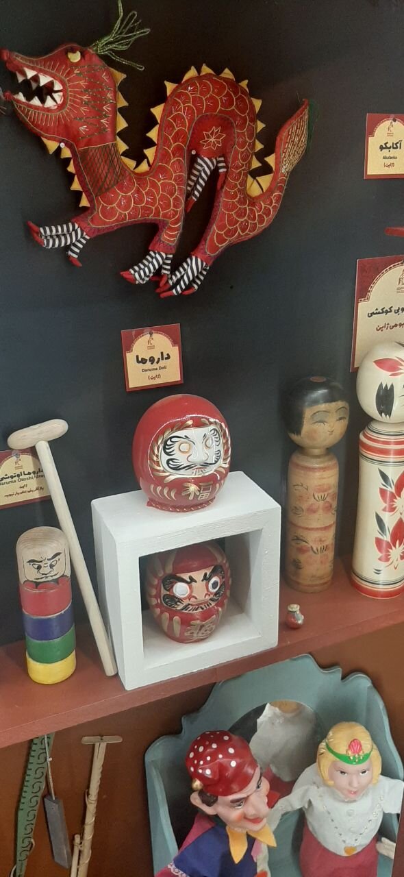 اسباب‌بازی