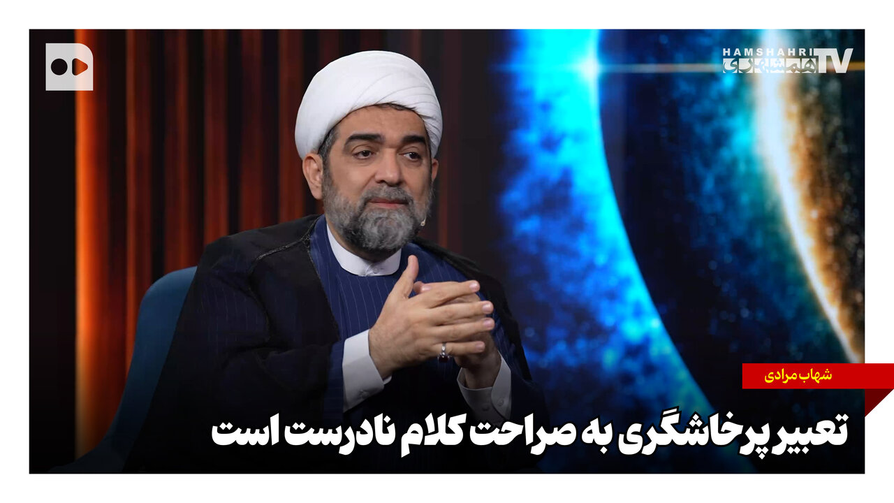 9-شهاب مرادی.jpg