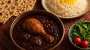 فسنجان گیلانی با بقیه فسنجان‌ها فرق دارد؛ راز طعم ترش و رنگ تیره آن + طرز تهیه