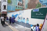 چراغ راه فردا