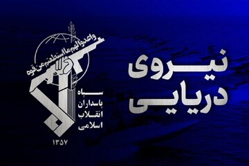 فوری | اطلاعیه سپاه ؛  انفجار یک سوپرنفتکش متخلف در تنگه هرمز | ببینید