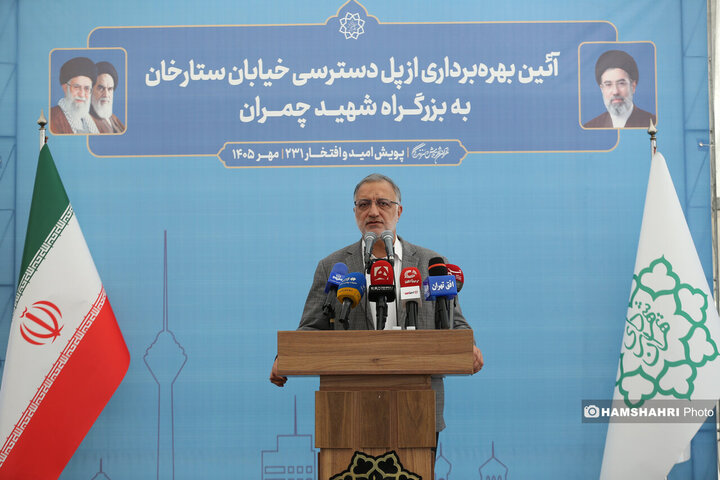 افتتاح پل دسترسی خیابان ستارخان به بزرگراه شهید چمران