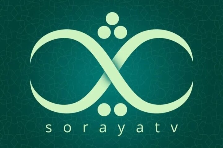برنامه