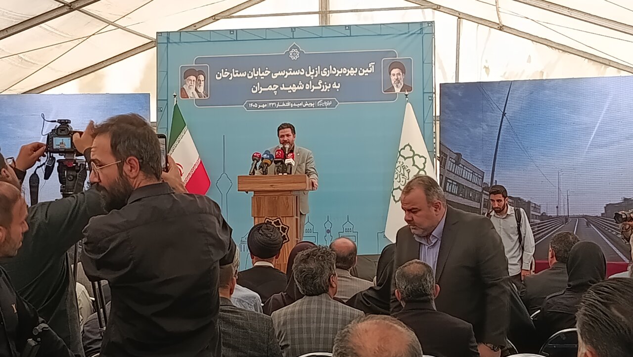 صداقتی
