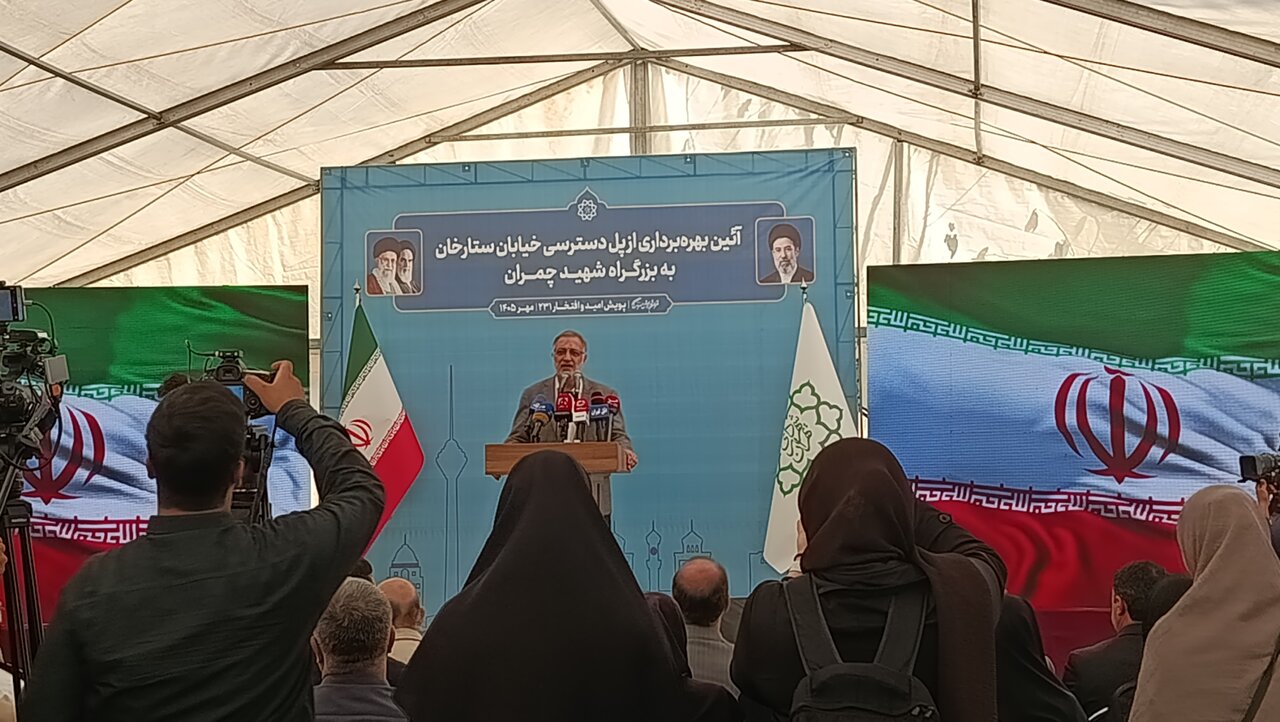 زاکانی