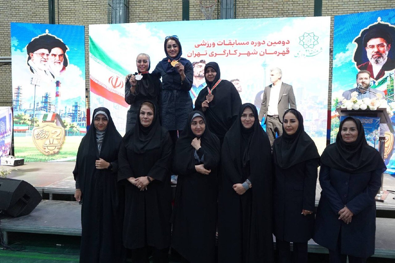 درخشش قهرمانان کارگری شهر روی سکوی افتخار