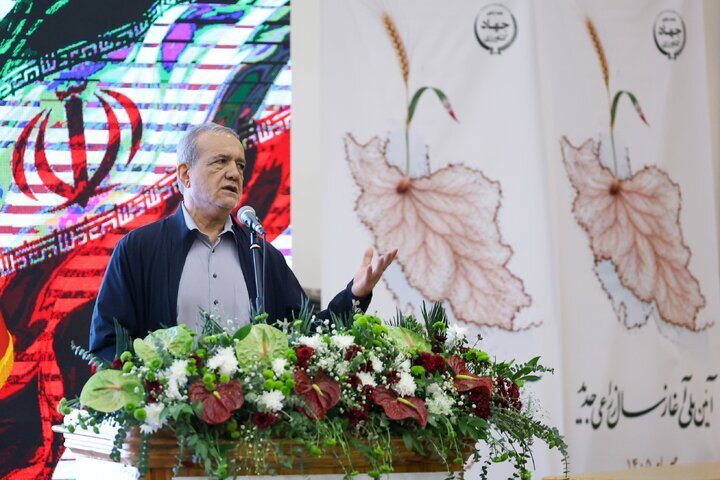 پزشکیان