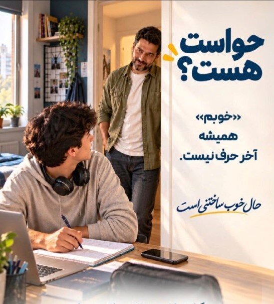 چه خبر از مناطق؟ از اجرای برنامه های سلامت محور تا راه اندازی بازارچه ایرانشهر در شهرری