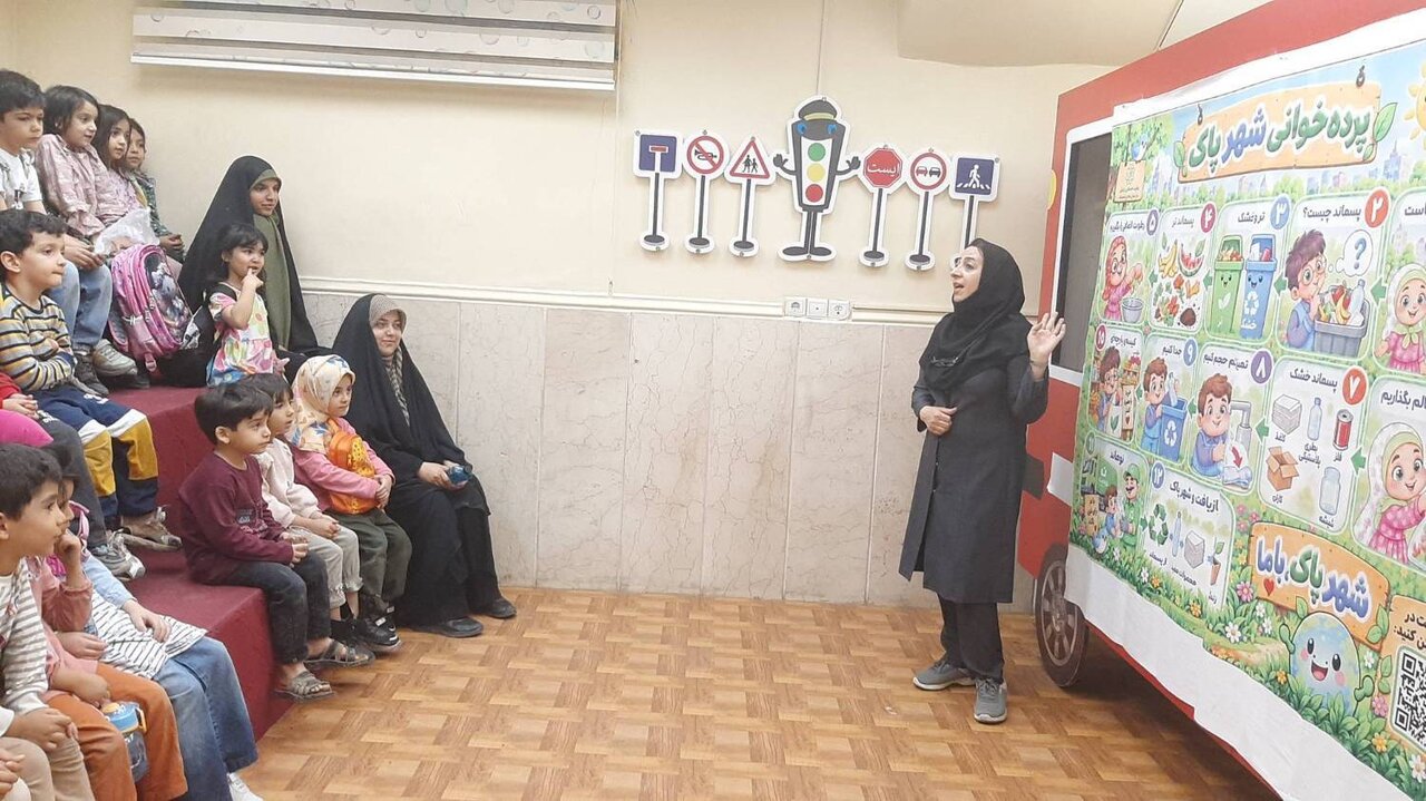 چه خبر از مناطق؟ از اجرای برنامه های سلامت محور تا راه اندازی بازارچه ایرانشهر در شهرری