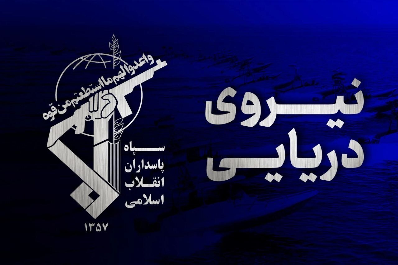 سوپرنفتکش متخلف در تنگه هرمز با مین برخورد کرد و آتش گرفت
