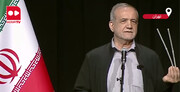 پزشکیان از جیب‌هایش چوب درآورد! + ویدئو | داستان تعریف کردن جالب رئیس جمهور برای کودکان