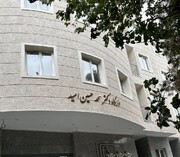ماجرای نامگذاری خوابگاه به نام رئیس دانشگاه تهران چه بود؟