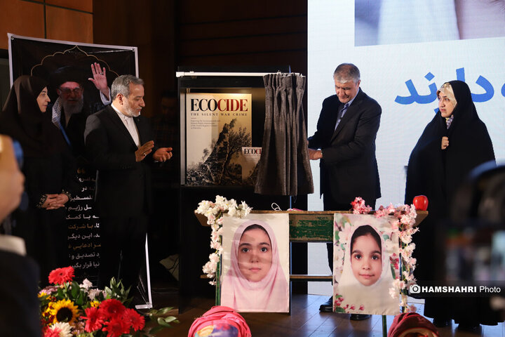 نشست «اکوساید: جنایت جنگی خاموش»