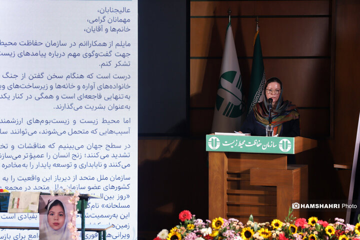 نشست «اکوساید: جنایت جنگی خاموش»