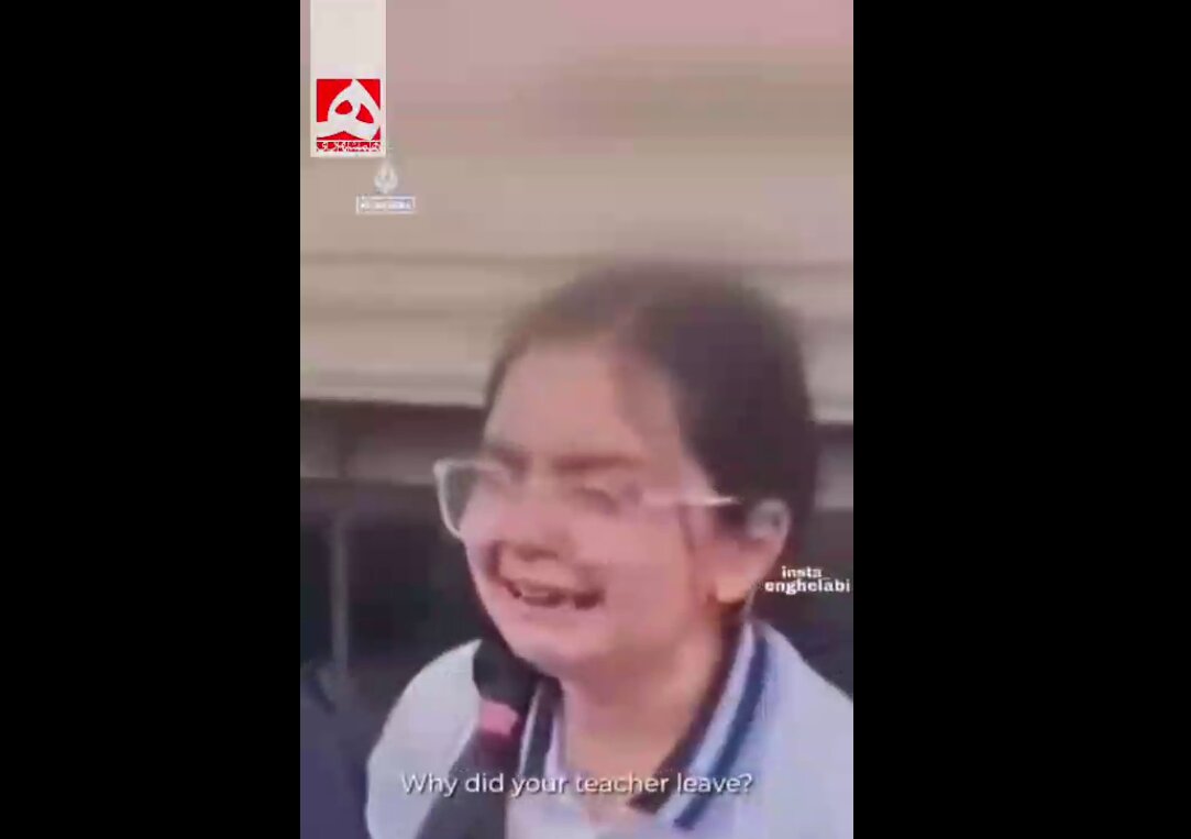 اخراج معلم باحجاب و اشک‌های دختربچه دانش آموز | ویدئو
