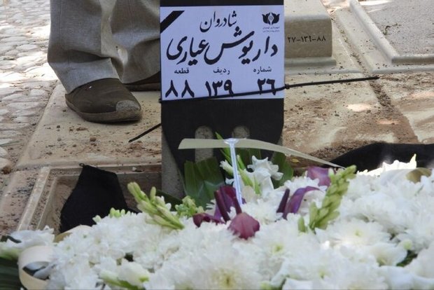 داریوش عیاری در قطعه هنرمندان آرام گرفت | تصاویر