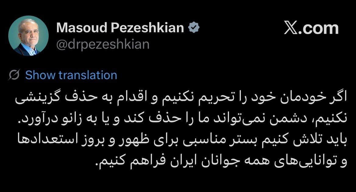 اگر خودمان خود را تحریم نکنیم دشمن نمیتواند ما را حذف کند