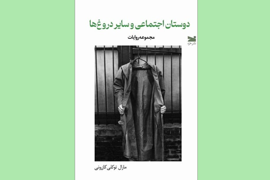 کتاب جدید