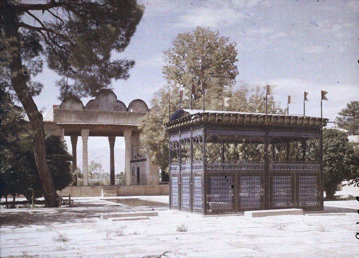 حافظیه