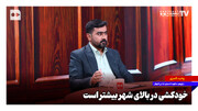 خودکشی در بالای شهر بیشتر است