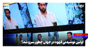 اولین نوشیدنی قهوه در جهان چطور سرو شد؟