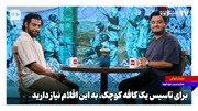 برای تاسیس یک کافه کوچک به این اقلام نیاز دارید