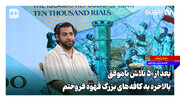 بعد از ۵۰ تلاش ناموفق، بالاخره به کافه‌های بزرگ قهوه فروحتم