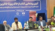 نادعلی: ثبت گزاره‌های واقعی جنگ، مقدمه خلق آثار اثرگذار هنری است