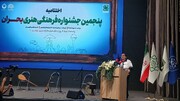 ثبت رسمی روز ملی مدیریت بحران در تقویم