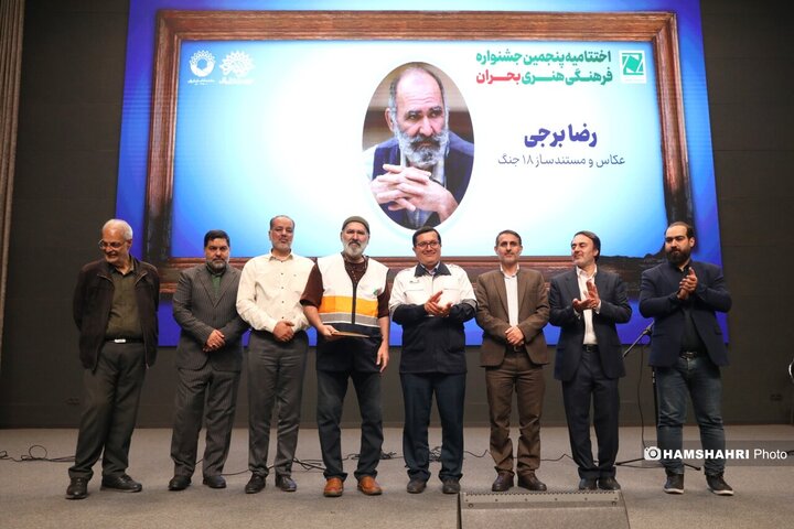 مدیریت بحران