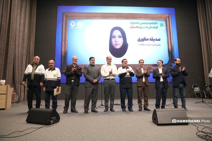 مدیریت بحران