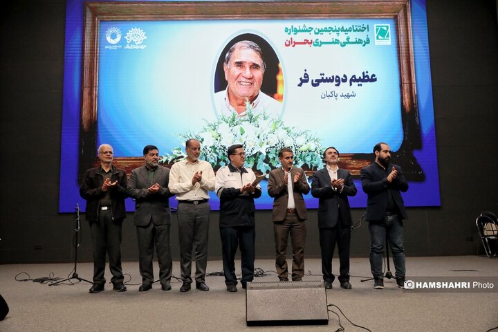 مدیریت بحران