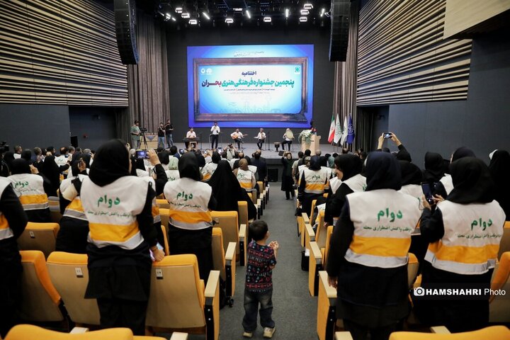مدیریت بحران