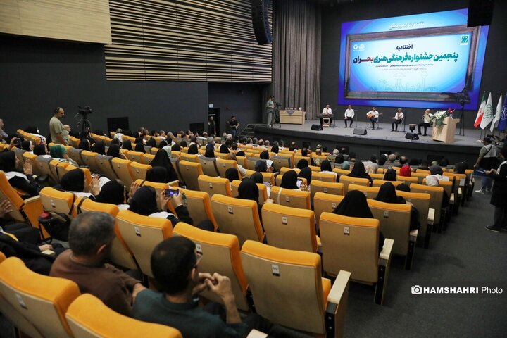 مدیریت بحران