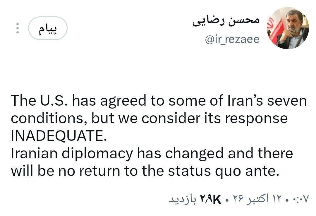 پاسخ آمریکا به ۷ شرط ایران ؛ شوک به محاسبات کاخ سفید | رضایی: قبول نکردیم..