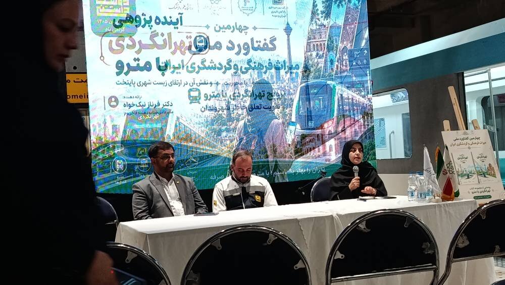 موسوی پسند
