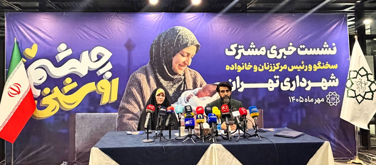 نشست محمدخانی