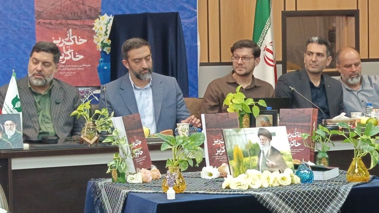 نشست سخنگو