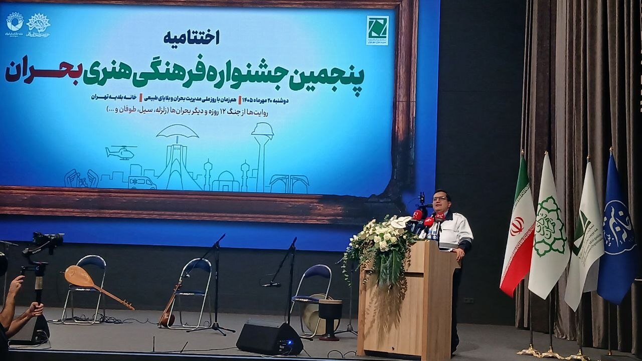 نصیری