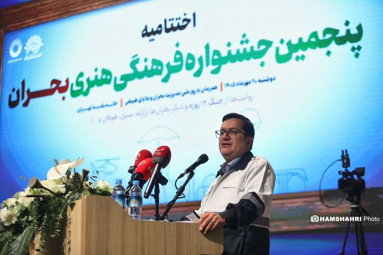 اختتامیه پنجمین جشنواره فرهنگی هنری بحران