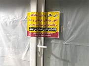 پلمب ۸۴ مرکز زیبایی؛ ۲ منطقه تهران پاتوق غیرمجازها