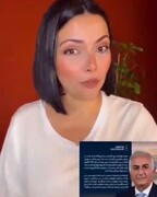 طعنه تند شقایق نوروزی به رضا پهلوی: برای فرودگاه عربستان پیام دادی، برای جان هم‌وطنانت نه!