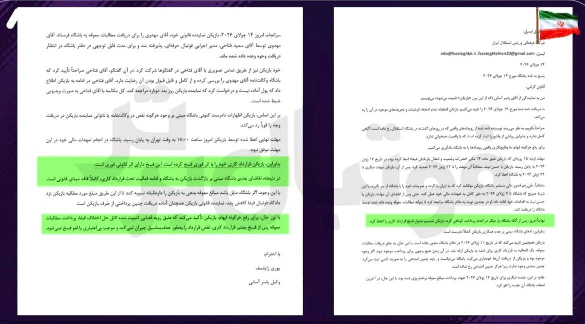 زایتسف برگ برنده پرسپولیس در پرونده آسانی! | میثاقی در شب شیرین استقلالیها سند رو کرد + عکس