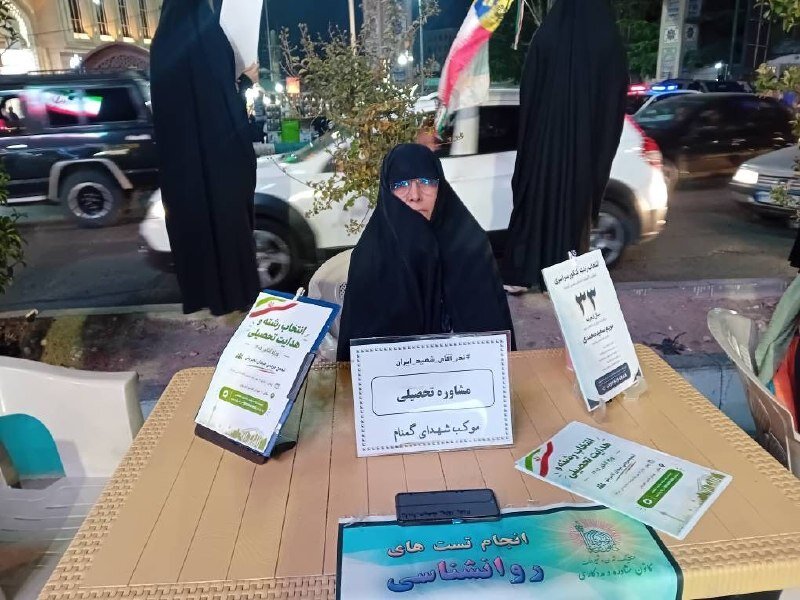 چه خبر از مناطق؟ از مشاوره رایگان کنکور تا پذیرش افراد بی خانمان در مددسرای جنوب شهر