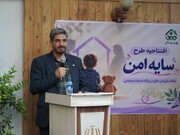 اجرای طرح «سایه امن» در پایگاه‌های خدمات اجتماعی