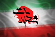 شهادت مأمور پلیس در حمله تروریستی افراد مسلح + عکس